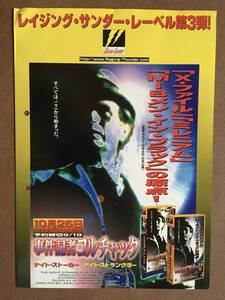 ヤフオク 事件記者コルチャックの中古品 新品 未使用品一覧 ヤフオク 事件記者コルチャックの中古品 新品 未使用品一覧