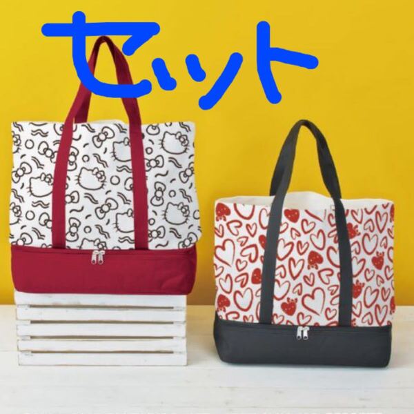 ハローキティ 保冷バッグ トートバッグ