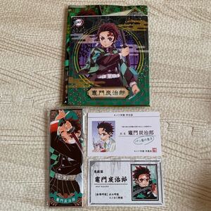 鬼滅の刃 竈門炭治郎 かまどたんじろう 絵札缶バッジ 名刺 マグネット シークレット ジャンプ 原作
