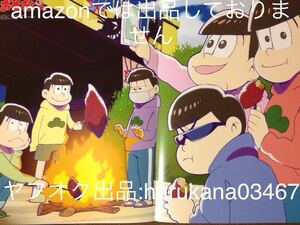 A3 ピンナップポスター　 おそ松さん　 カラ松 チョロ松 一松 トド松 十四松 松野おそ松/ヘヴィーオブジェクト　 クウェンサー ヘイヴィア