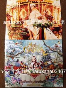 安室奈美恵 　 2017 & 2018　 セブンイレブン 限定 　クリスマス カタログ パンフレット 　販促　 冊子　 非売品　 2種1部ずつ 即決
