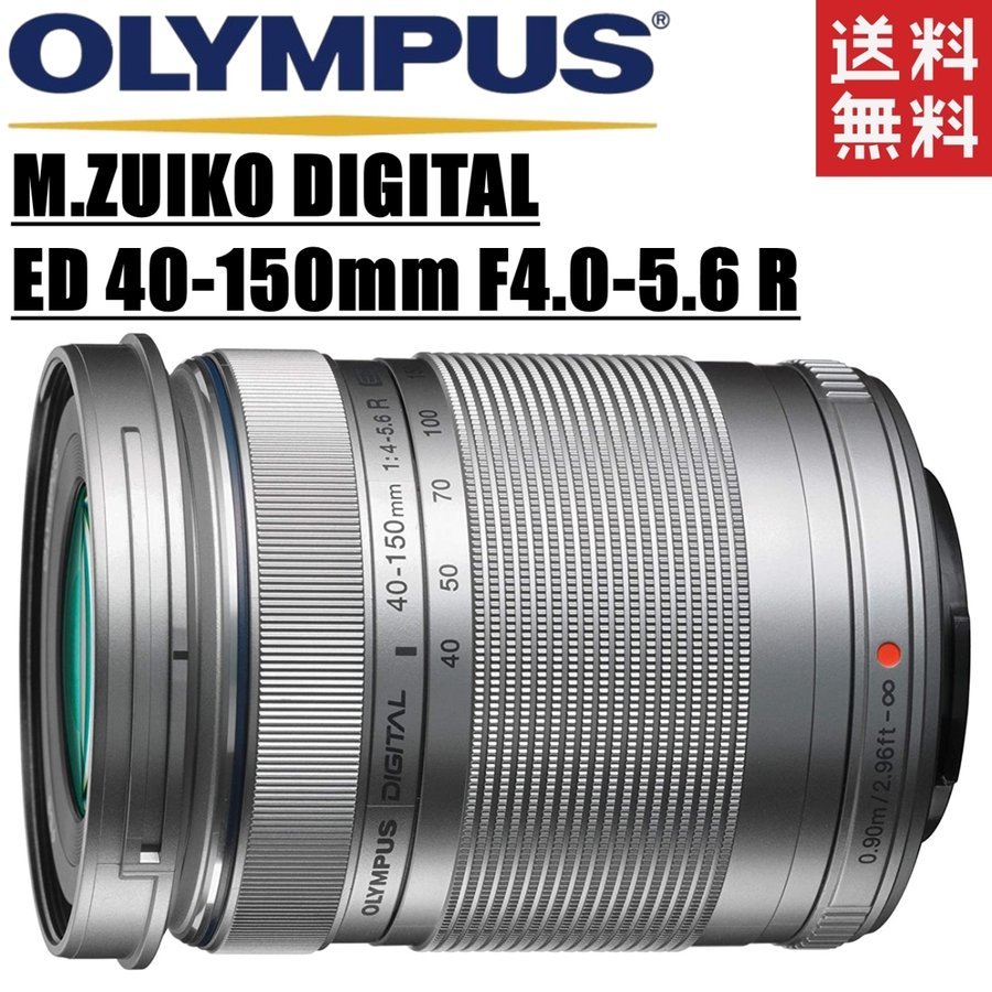 2024年最新】Yahoo!オークション -m.zuiko digital ed 40-150mm f4.0 