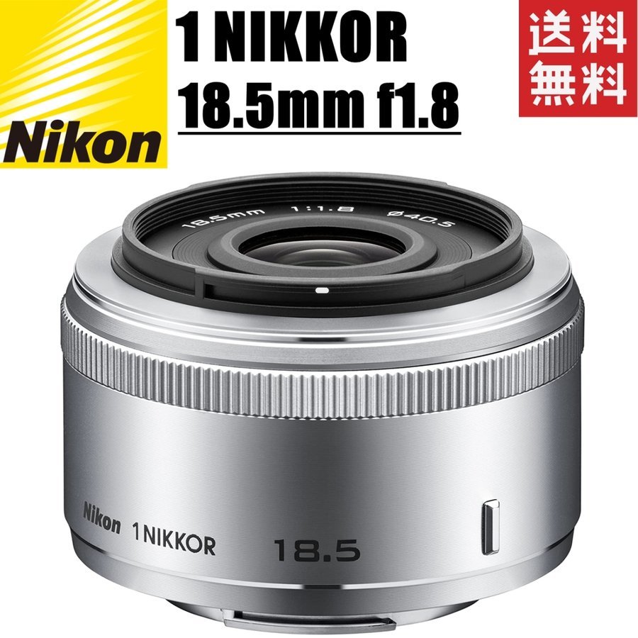 ニコン 1 NIKKOR 18.5mm f/1.8 [ブラック] オークション比較 - 価格.com