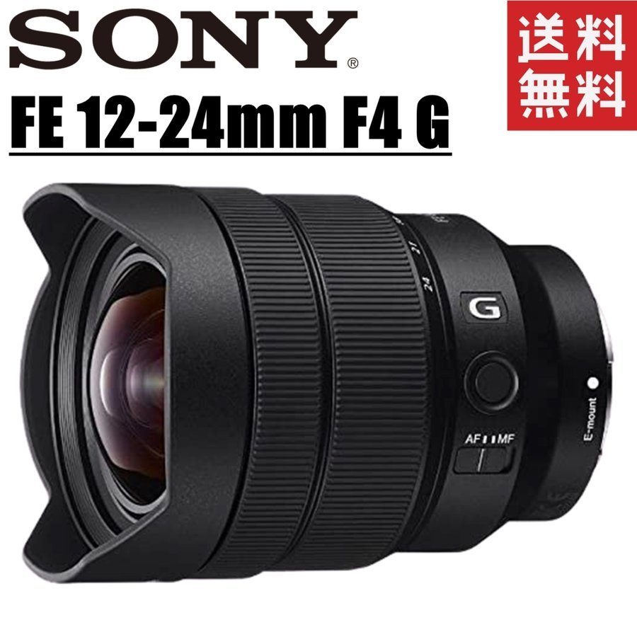 2025年最新】Yahoo!オークション -sel1224gの中古品・新品・未 2025年最新】Yahoo!オークション -sel1224gの中古品・新品・未