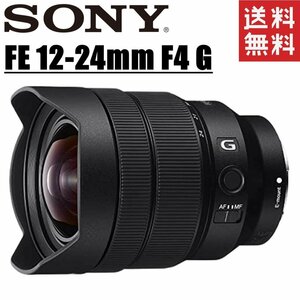  Sony SONY FE 12-24mm F4 G SEL1224G E mount full size mirrorless lens camera used 