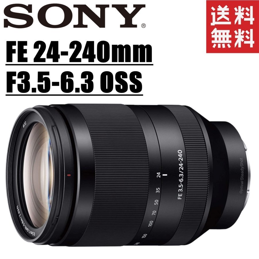 Fe 24-240MMの値段と価格推移は？｜15件の売買データからFe 24-240MMの