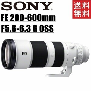 ソニー SONY FE 200-600mm F5.6-6.3 G OSS SEL200600G フルサイズ Gレンズ ミラーレス レンズ カメラ 中古