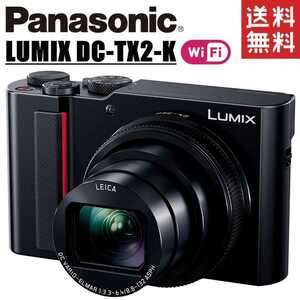 パナソニック Panasonic LUMIX DC-TX2-K ルミックス コンパクトデジタルカメラ コンデジ カメラ 中古