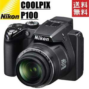 ニコン Nikon COOLPIX P100 クールピクス コンパクトデジタルカメラ コンデジ カメラ 中古
