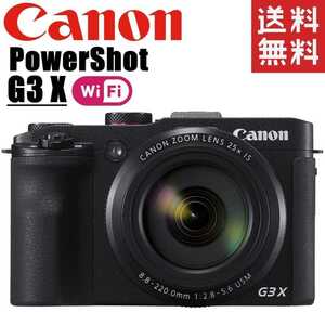 キヤノン Canon PowerShot G3 X パワーショット コンパクトデジタルカメラ コンデジ カメラ 中古