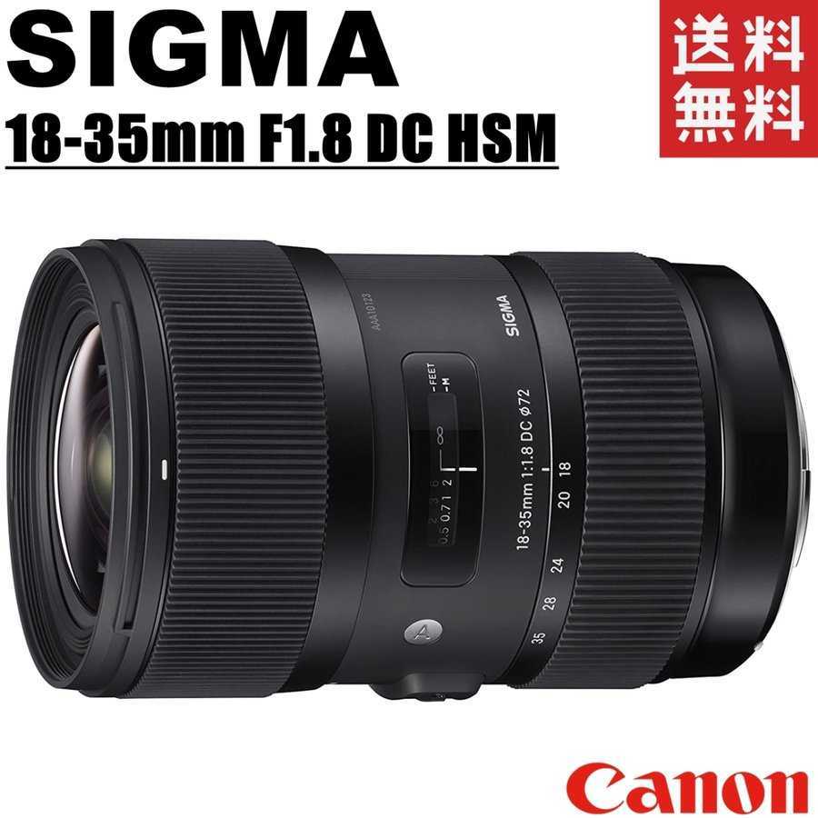 2025年最新】Yahoo!オークション -sigma 18-35mm f1.8 dc hsmの 2025年最新】Yahoo!オークション -sigma 18-35mm f1.8 dc hsmの