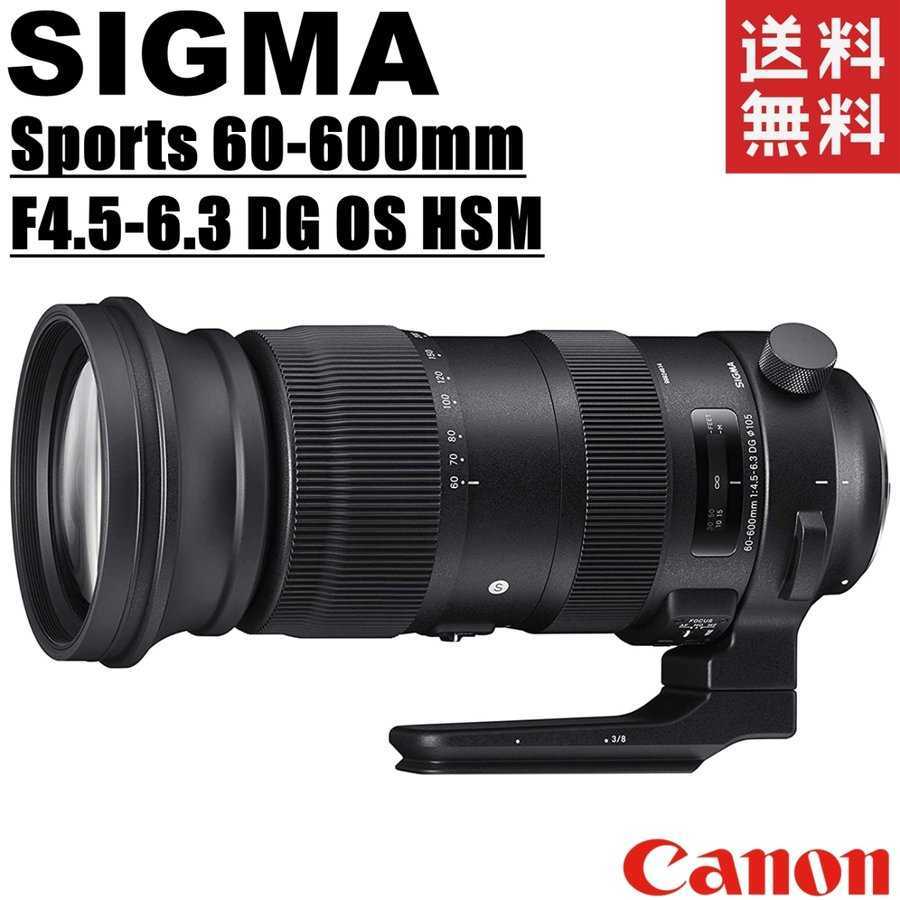 2025年最新】Yahoo!オークション -60-600mm f4.5-6.3 dg os hsm 2025年最新】Yahoo!オークション -60-600mm f4.5-6.3 dg os hsm