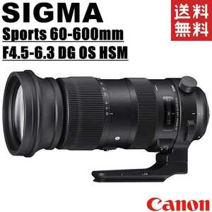  Sigma SIGMA Sports 60-600mm F4.5-6.3 DG OS HSM Canon for super telephoto lens full size correspondence single‐lens reflex camera used 