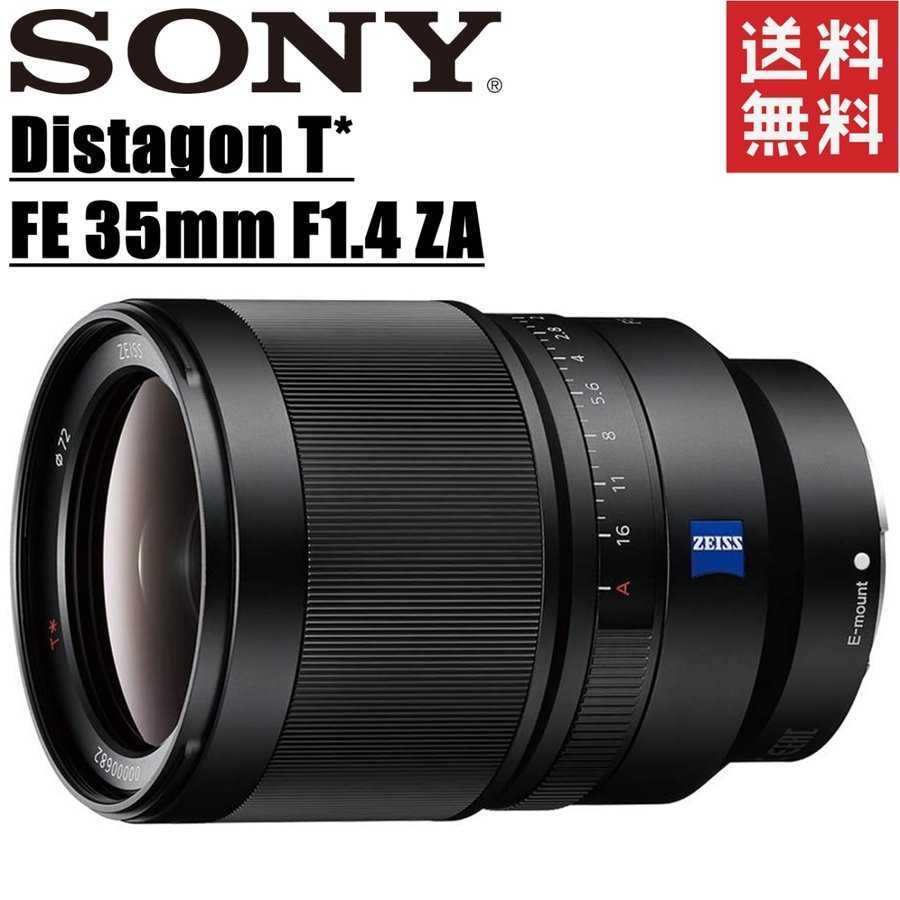 2025年最新】Yahoo!オークション -#sel35f14の中古品・新品・未 2025年最新】Yahoo!オークション -#sel35f14の中古品・新品・未