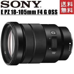  Sony SONY E PZ 18-105mm F4 G OSS SELP18105G G lens APS-C correspondence mirrorless camera used 