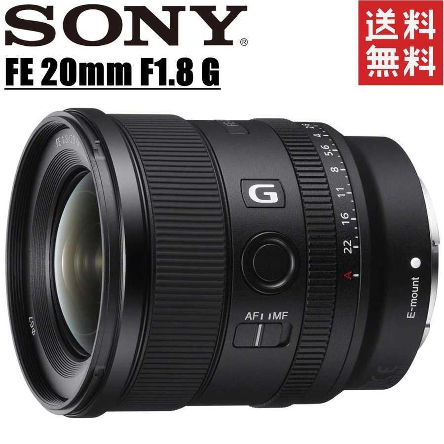 SONY FE 20mm F1.8 G SEL20F18G オークション比較 - 価格.com