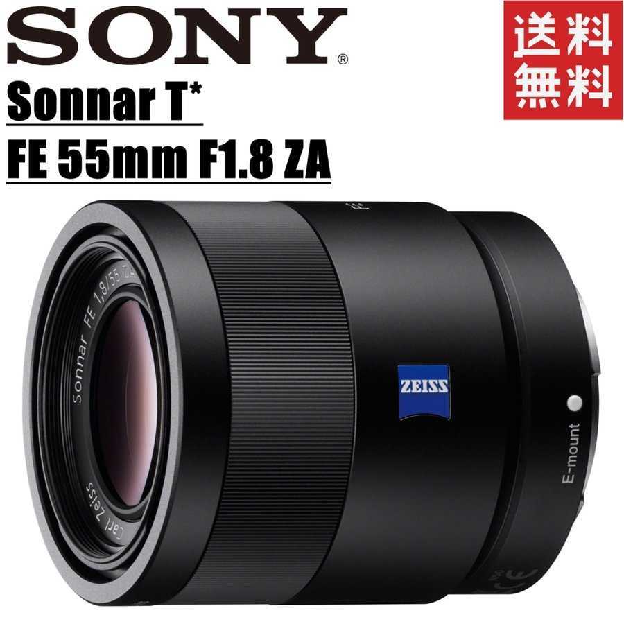 カメラ レンズ(単焦点) SONY Sonnar T* FE 55mm F1.8 ZA SEL55F18Z オークション比較 - 価格.com