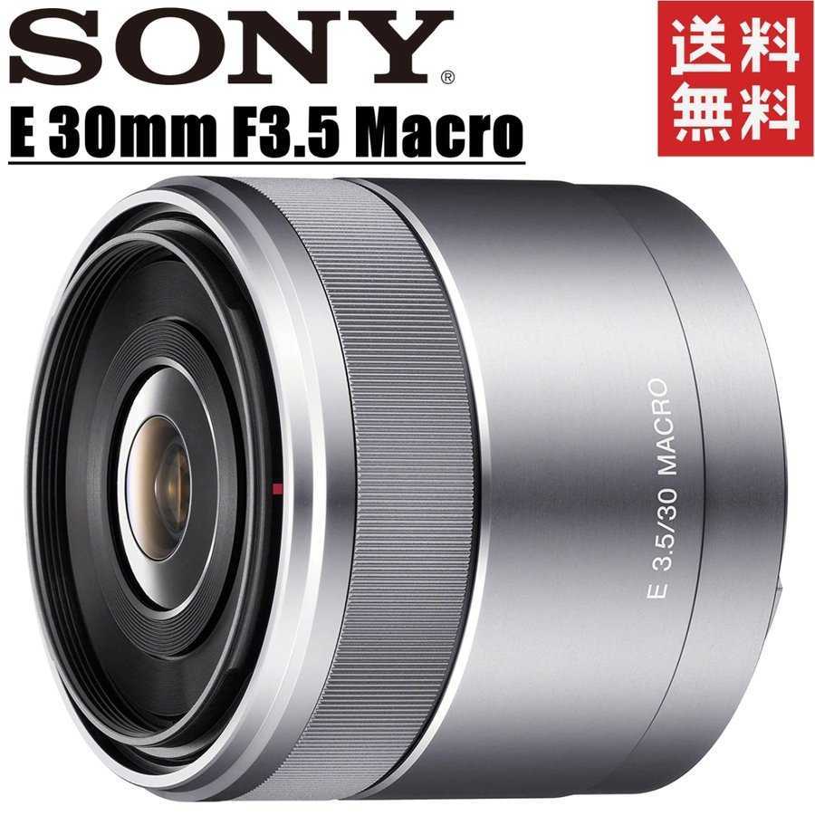 SONY SEL30M35 オークション比較 - 価格.com