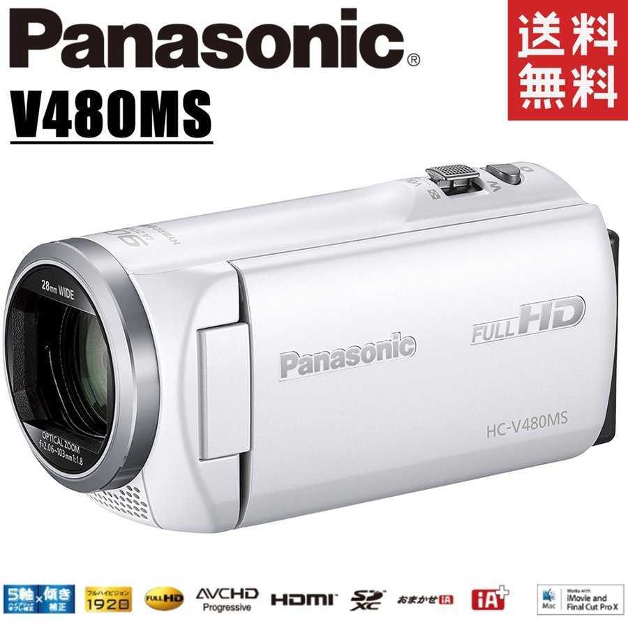 2025年最新】Yahoo!オークション -hc-v480の中古品・新品・未 2025年最新】Yahoo!オークション -hc-v480の中古品・新品・未