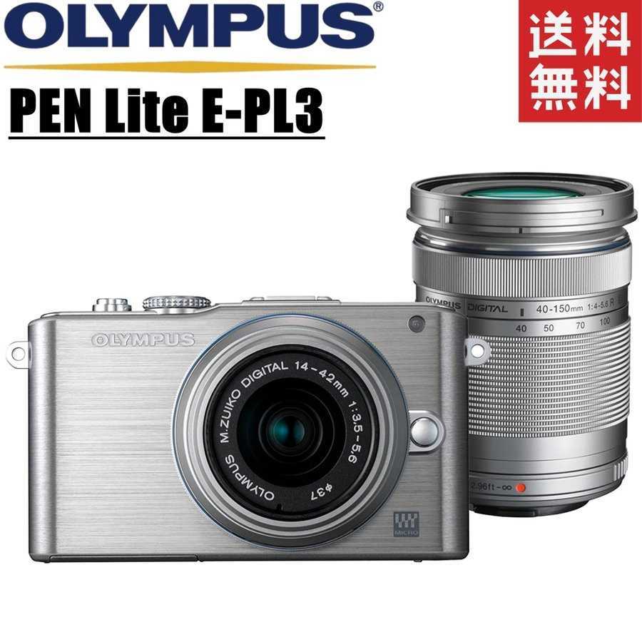 オリンパス OLYMPUS PEN Lite E-PL3 レンズキット [ホワイト