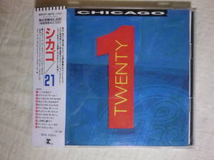 『Chicago/Chicago 21(1991)』(1991年発売,WPCP-3879,廃盤,国内盤帯付,歌詞対訳付,Chasin' The Wind,Explain It To My Heart)
