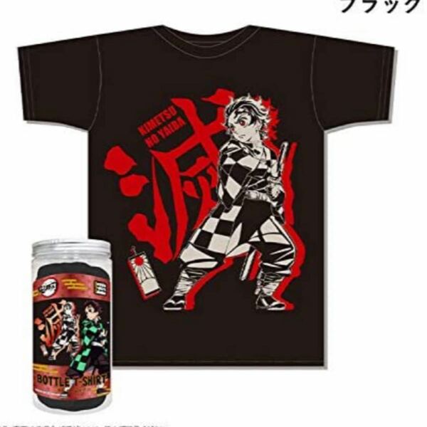 鬼滅の刃 ボトルTシャツ　竈門炭治郎　M ケース　黒　半袖　半袖Tシャツ　Tシャツ