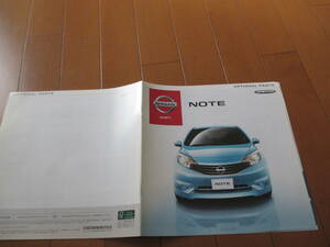 庫30380　カタログ ■日産　NISSAN　■ＮＯＴＥ　ノート　ＯＰ　アクセセリー　■2012.8　発行●22　ページ