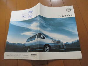.30473 catalog # Nissan # Elgrand #2001.8 issue *42 page 