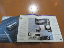 庫30523　カタログ ■トヨタ　　■カルディナ　　■2002.9　発行●33　ページ_画像3