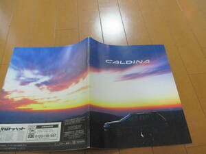 .30533 catalog # Toyota # Caldina #1996.6 month issue *29 page 
