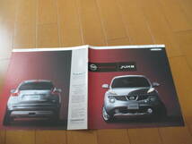 庫30556　カタログ ■日産　■ＪＵＫＥ　ジューク　OP　オプションパーツ　■2010年6月　発行●14　ページ_画像1