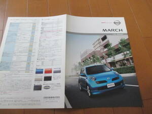 庫30565　カタログ ■日産　■MARCH　マーチ　14ｓ　Debut　■2003.7　発行●　ページ