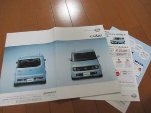 庫30670　カタログ ■日産　■ＣＵＢＥ　キューブ　NISSAN　■2002.10月　発行●30　ページ