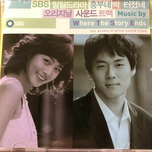 マイ・スウィート・ファミリー　OST 韓国ドラマCD キム・テヒ　ヨン・ジョンフン　キム・ジフン　シン・ソンロク04