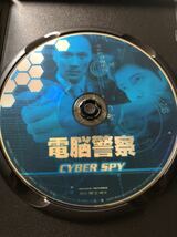 香港映画　電脳警察　DVD アーロン・クォック　フランシス・ン_画像3