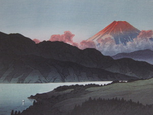 Art hand Auction Kawase Hasui, [Lago Ashi y Fuji al anochecer], De una rara colección de arte enmarcado., Productos de belleza, Nuevo marco incluido, gastos de envío incluidos, Cuadro, Pintura al óleo, Naturaleza, Pintura de paisaje