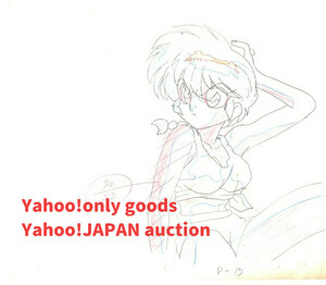  Ranma 1/2 animation 4 pieces set # cell picture original picture layout illustration setting materials antique 