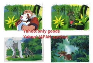  Jungle Emperor cell picture 4 pieces set ⑧ # original picture animation layout illustration setting materials antique 