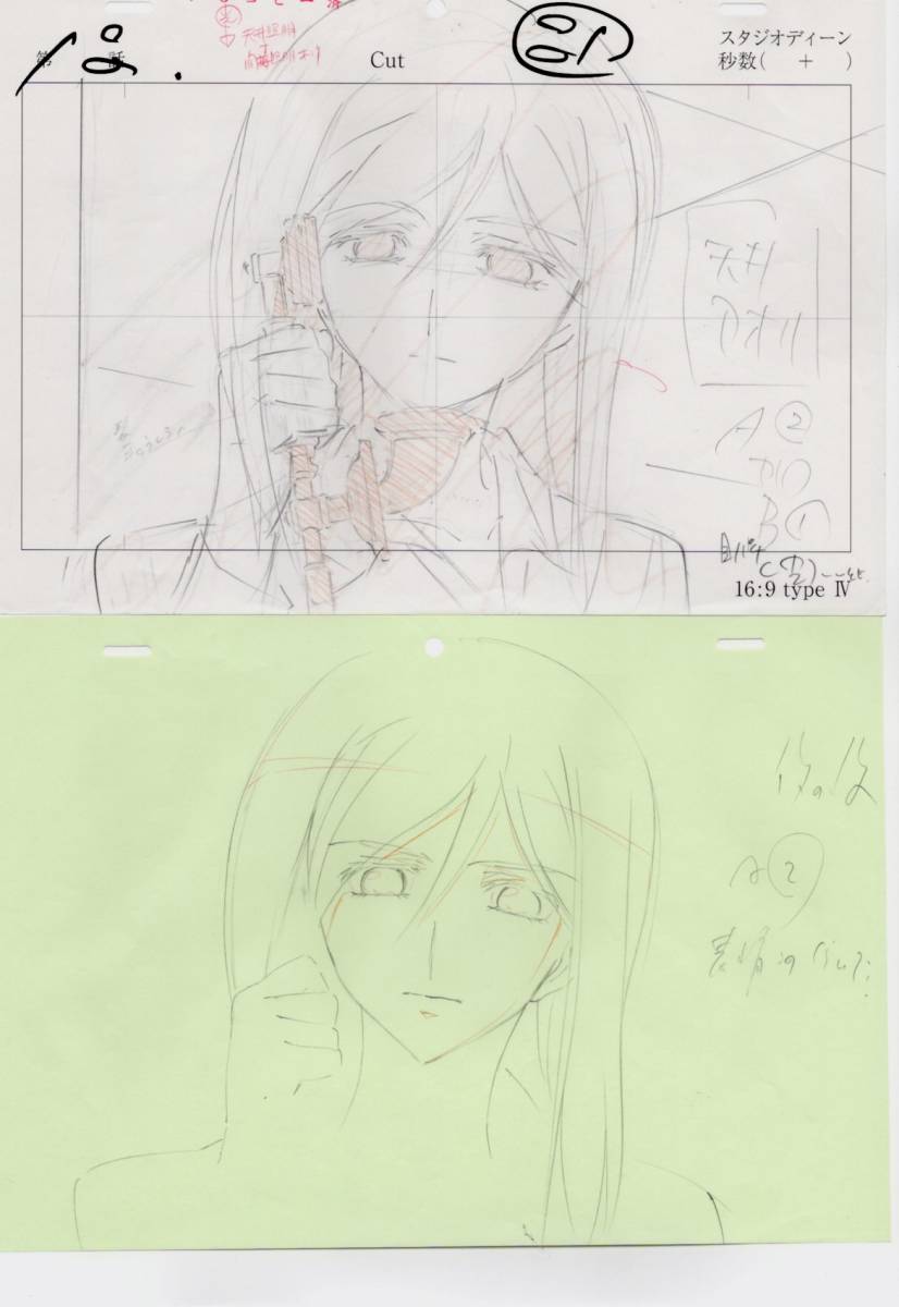 2025年最新】Yahoo!オークション -ひぐらし 原画の中古品・新品 2025年最新】Yahoo!オークション -ひぐらし 原画の中古品・新品