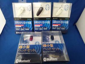 SANWA SUPPLY(サンワサプライ) Bluetoothヘッドセット 5個セット MM-BTMH17 2個　MM-BTMH31 3個