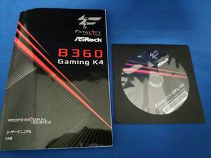 ASRock FATAL1TY B360 Gaming k4 ドライバディスク,説明書