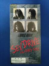 8cmCD シングルCD　LADIES ROOM／レディースルーム　①SEX DRIVE　②FAIRY TALE_画像3