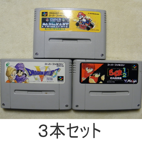 ヤフオク! -ファミコン ソフト セットの中古品・新品・未使用品一覧