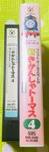 即決〈同梱歓迎〉VHS ポンキッキーズ 新きかんしゃトーマス 4 フジテレビ◎その他ビデオ多数出品中θt6483_画像3