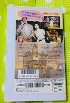 即決〈同梱歓迎〉VHS 絶叫屋敷へいらっしゃい！ 日本語吹替版 映画◎その他ビデオ出品中θt6378_画像2