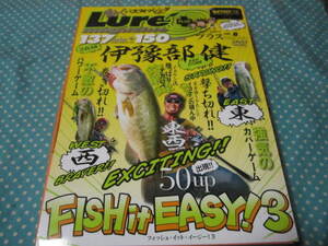 С двумя движущимися басовыми рыболовными журналами Lure Plus8 DVD и приложением (ловля приманки)
