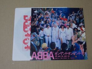 Y2115　即決　EPレコード　アバ『オン・アンド・オン・アンド・オン』　国内盤