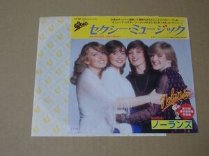 Y2113　即決　EPレコード　ノーランズ『セクシー・ミュージック』　国内盤