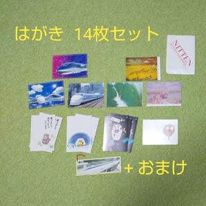絵葉書14枚セット + 栞