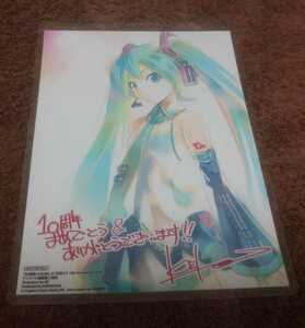 ♪『初音ミク』♪アニメイト連動購入特典♪イラストカード♪KEI画集mikulife♪初音ミク10thAnniversaryBook♪B6フィルムでラミネート加工♪